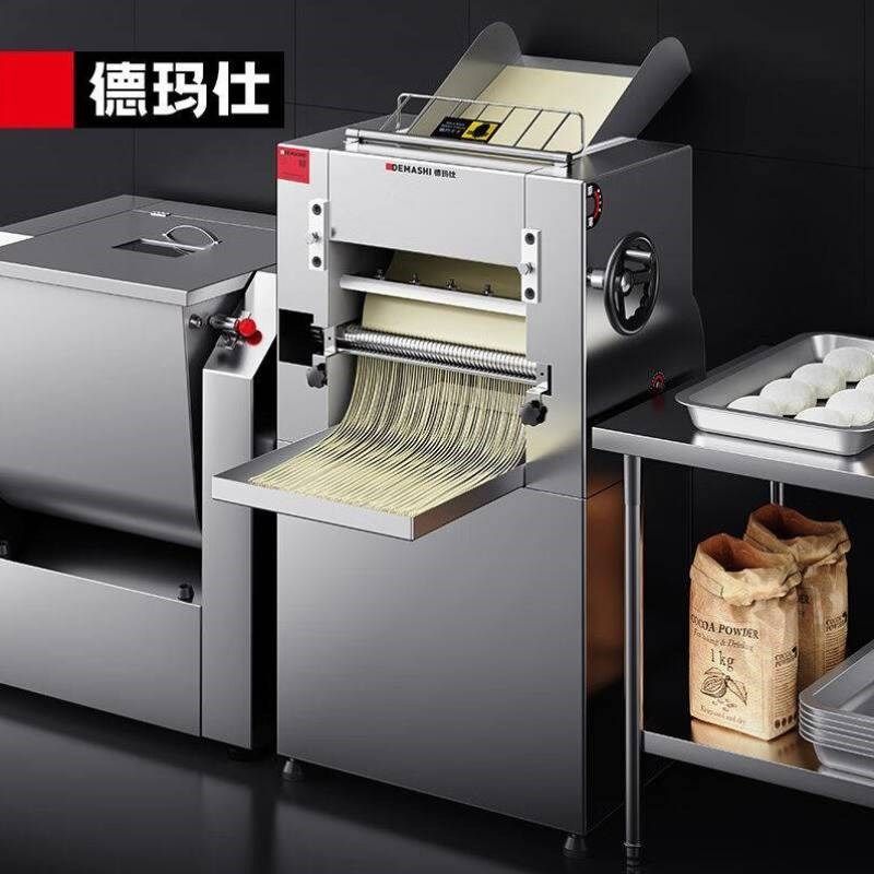 德玛仕DEMASHI包子馒头压面机商用电动压面条机擀面机食堂用
