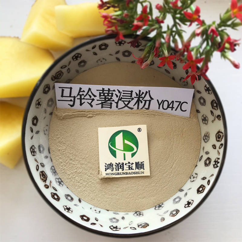 马铃薯浸粉Y07C  PD 土豆培养基 实验用品生化试剂科研实验