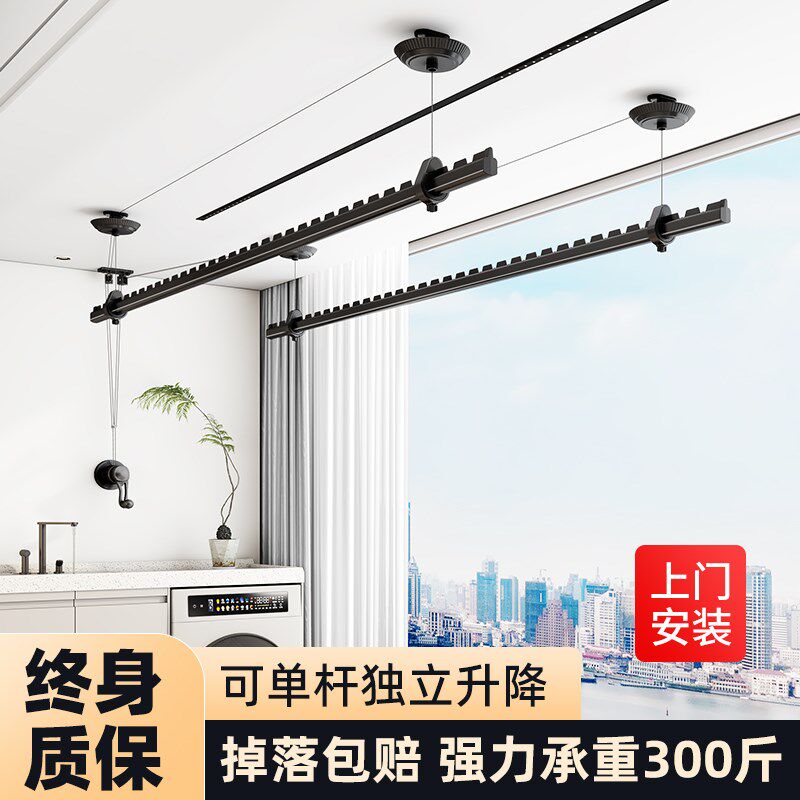 佳运来手摇升降晾衣架阳台家用双杆室内包安装晾衣杆手动凉晒衣架