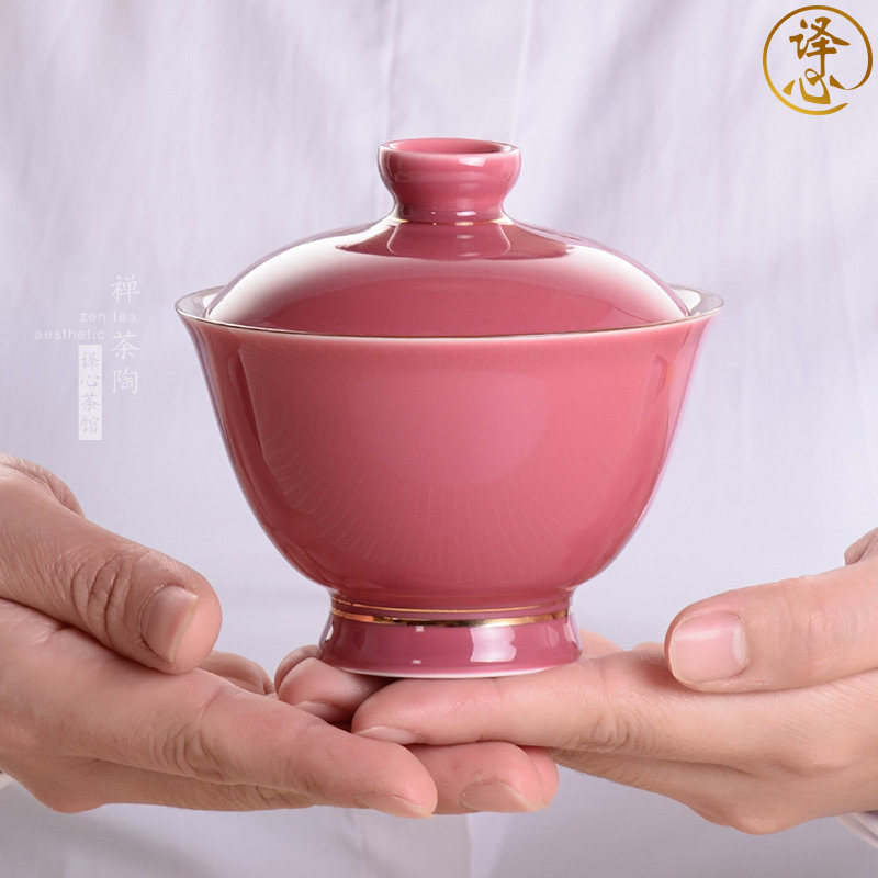 陶瓷功夫茶具胭脂红釉纯色高足大盖碗茶杯单个无托高脚普洱泡茶碗