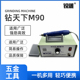 钻天下大力王雕刻机9万转无刷电子机玉雕M90M80核雕木雕打磨牙机
