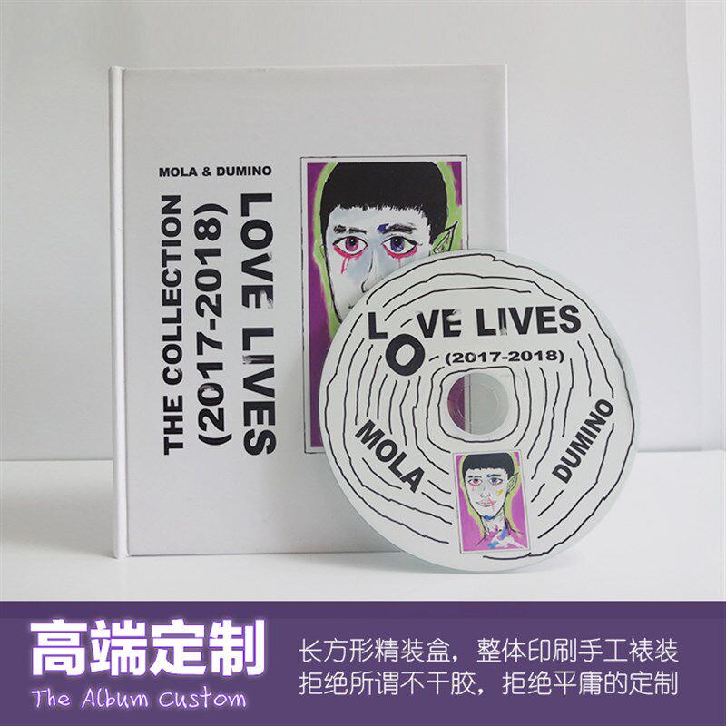 长方形 光盘盒定制 个性化服务个人音乐专辑 盒包装
