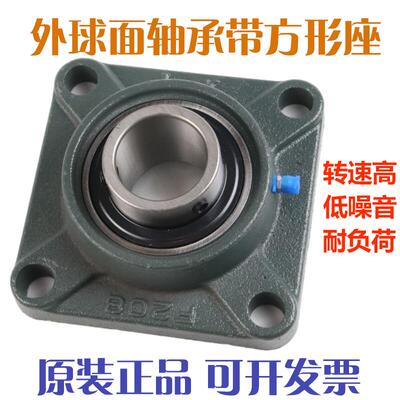 外球面轴承带座UCF211 F212 F213 F214 F215 F216 F217 F218 F220