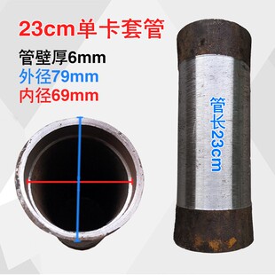 减震器方向立柱套管车架斜梁 工地柴油电动三轮车配件前叉龙头管