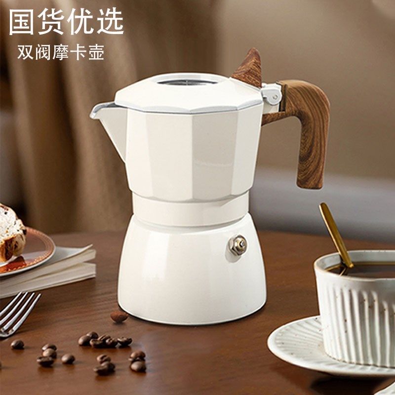 家用摩卡壶办公室意式摩卡咖啡壶煮咖啡机手冲意大利电煮萃取壶
