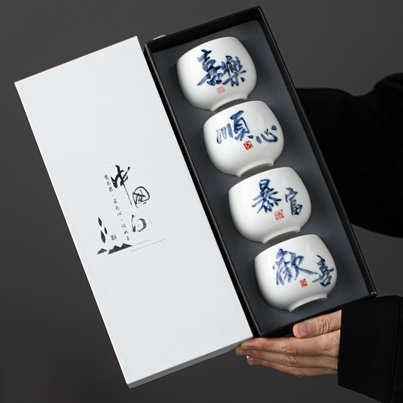 纯手写书法茶杯套装家用品茗杯陶瓷茶具主人杯喝茶杯子送礼盒定制