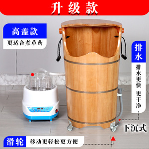 劲足升级款家用洗脚橡木质泡脚盆熏蒸桶蒸汽泡脚桶木桶足浴桶加热