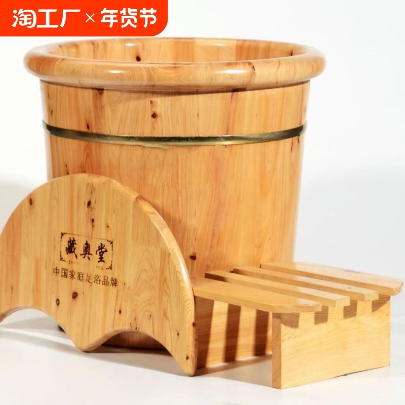 藏奥堂香柏木泡脚木桶足浴盆泡脚桶实木泡脚桶木桶泡脚家用
