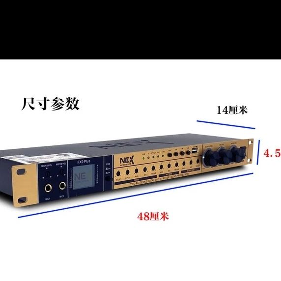 新款数字前级效果器FX8 舞台均衡家用混响USB防啸叫