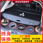 劲畅 v97 劲炫后尾箱置物隔板 帕杰罗v93 三菱欧蓝德后备箱遮物帘