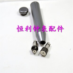 修表工具 轴承开 陀心开 7750 2892 机芯自动陀 自动锤轴承拆装匙