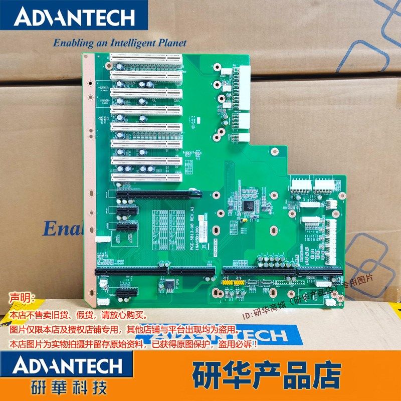 研华无源背板PCE-5B13-03A1E/08A2E 13槽1PCIEx163PCIEx18PCI