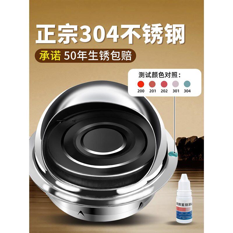不锈钢止回阀风帽油烟机外墙防风罩止逆阀出风口罩排烟口排风防雨