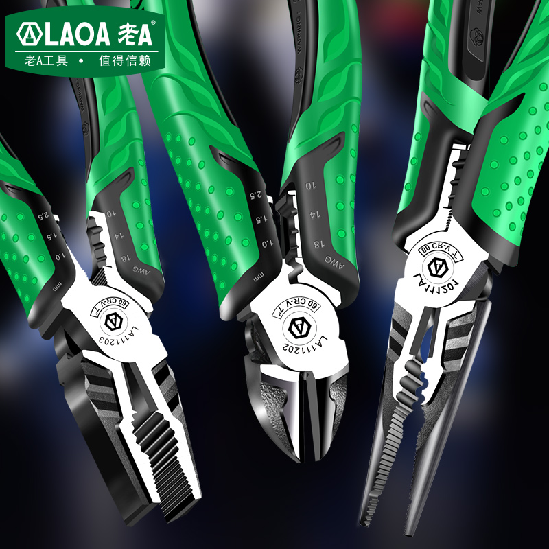 老多功能老虎钳钢丝钳工业手钳多用剥线钳尖嘴斜嘴多功能7寸电工