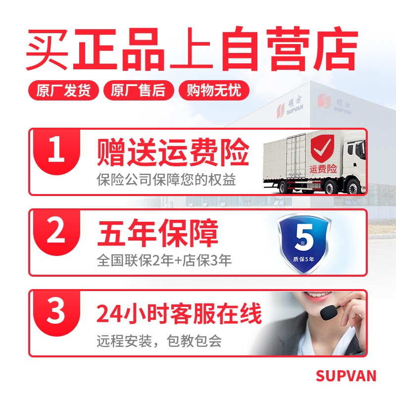 硕方TP线号机打码机号码PVC热缩管管连电脑高速自动打印机