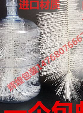 白色进口材质矿泉水纯净水桶刷子饮水机桶刷长柄大桶尼龙结实耐用