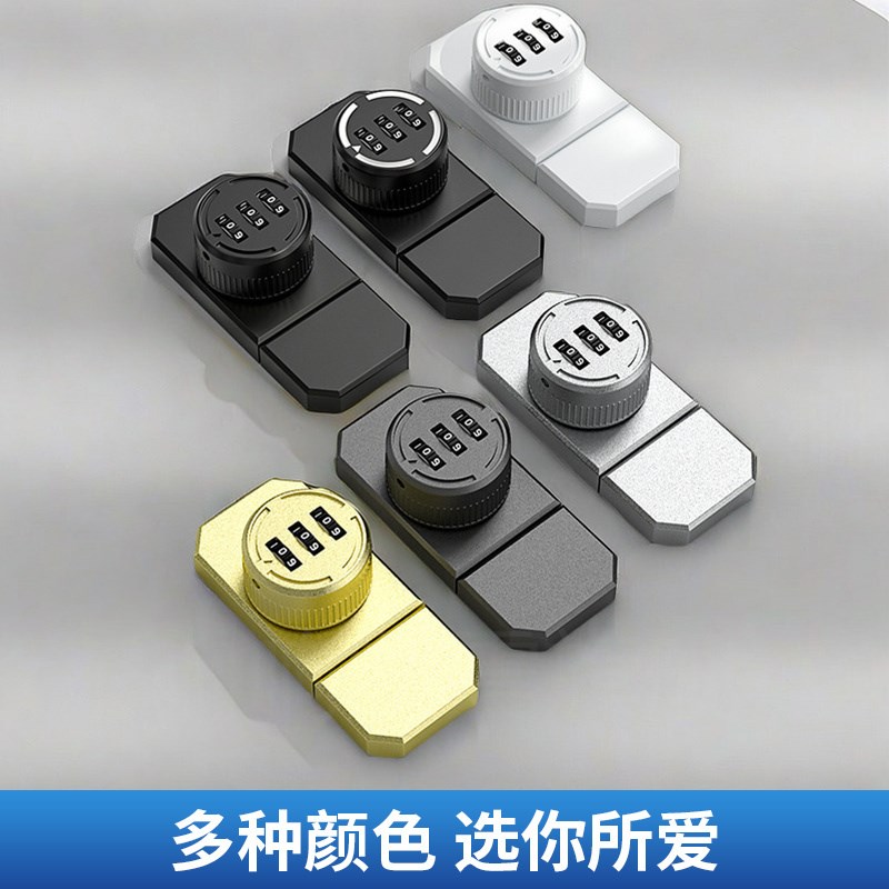 密码锁扣插销抽屉箱子木箱锁旋转家具衣柜子锁扣门柜家用门免打孔