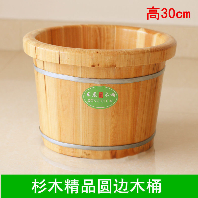 东晨30cm家用香杉木圆边包边足浴桶泡脚洗脚木盆实木养生足疗木桶