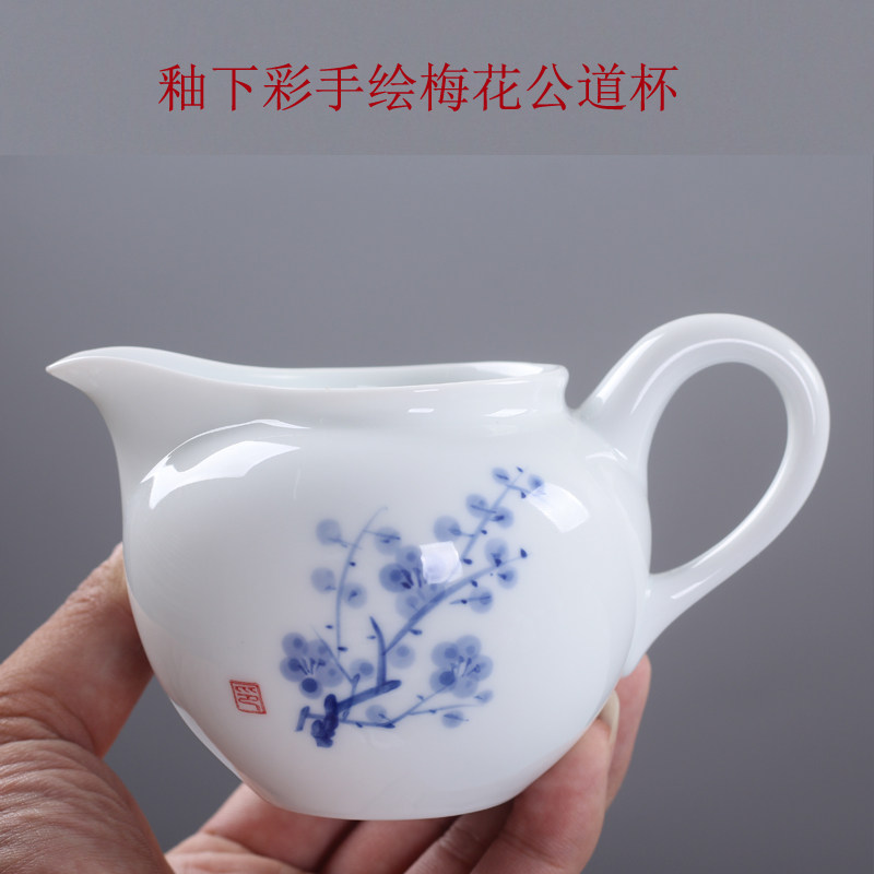 茶海漏青花瓷手绘梅兰竹菊公道杯大号陶瓷分茶器功夫茶具配件家用