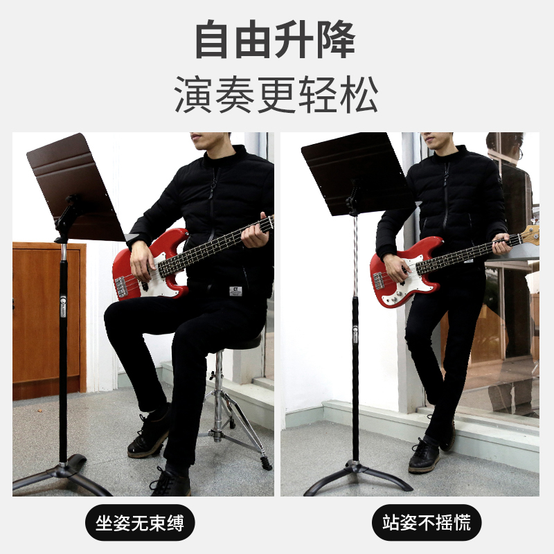 嘉士伯crlsbro乐谱架升降折叠吉他曲谱架便携家用轻便琴谱架
