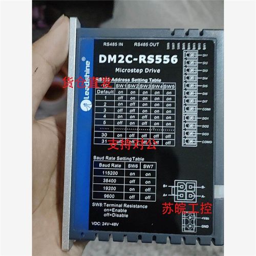 议价-DM2C-RS556雷赛驱动器DM2C-RS556
