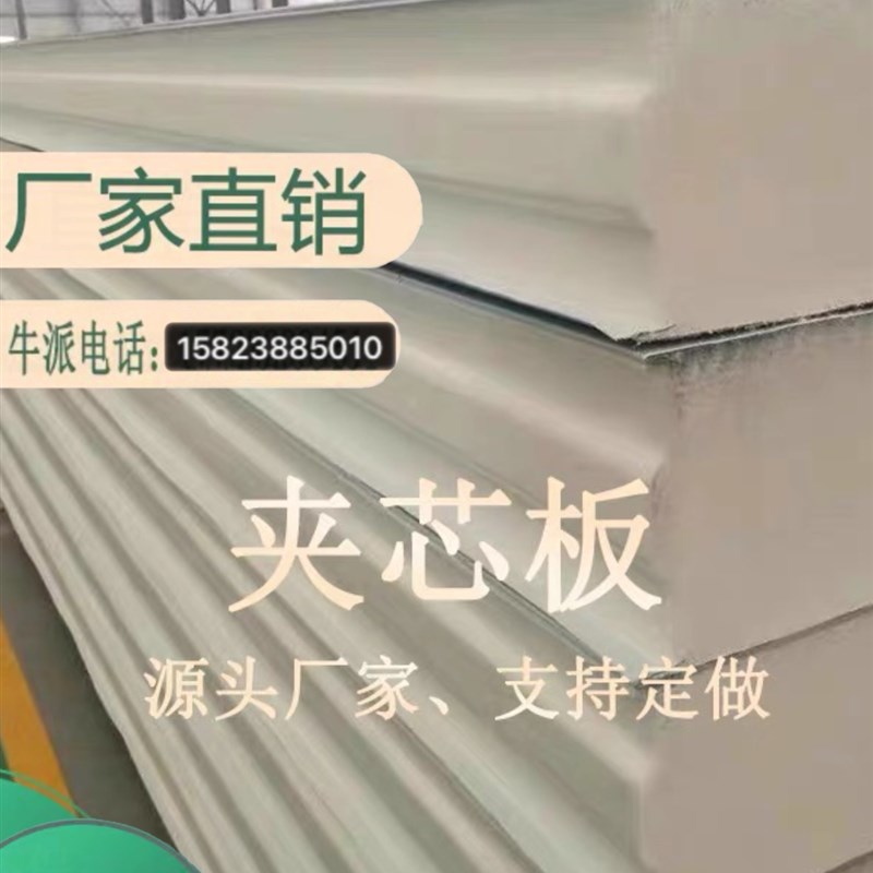 净化板隔墙板洁净车间设计无菌室配件彩钢手术室施工无尘车间材料