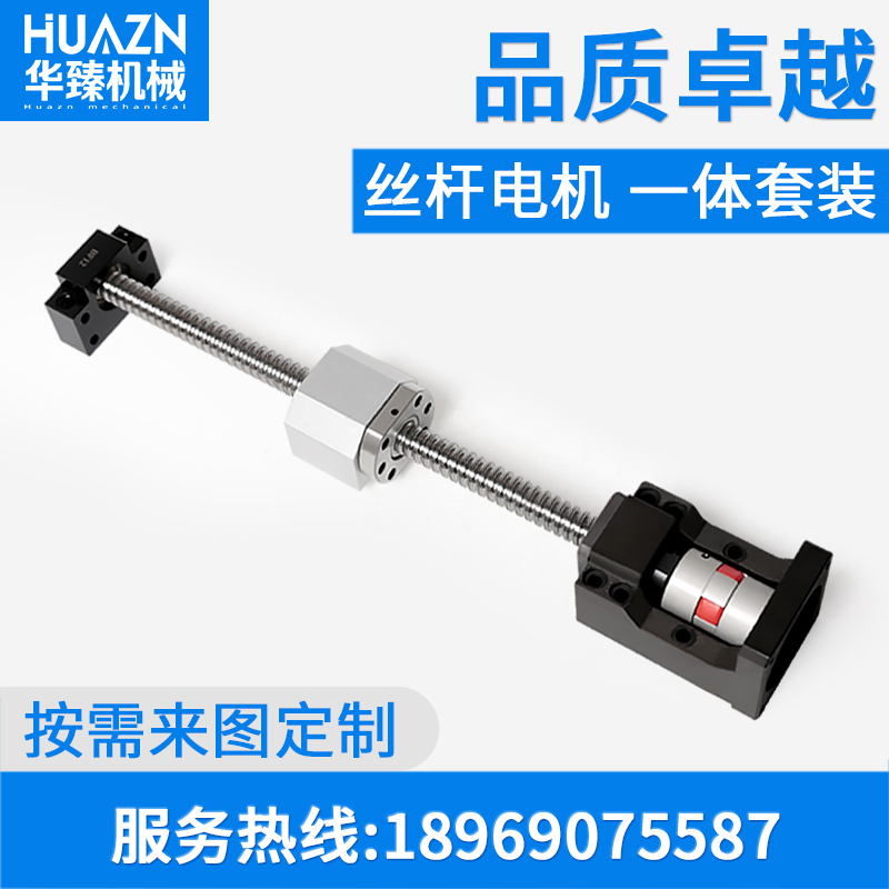 精密滚珠丝杆装SFU105 2005 10滚珠丝杆螺母副I丝杆装