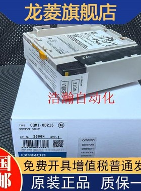 PLC模块 CQM1-ID212 211 OD213 OC221 OC222 224 214