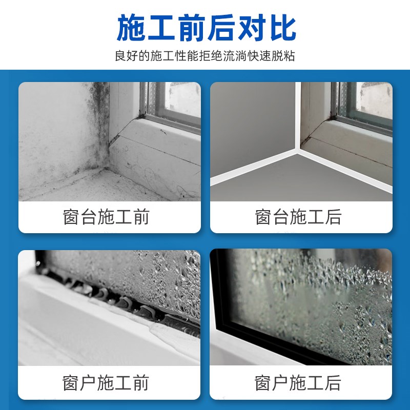 STRSIL星硅XH00室内装修门窗填缝玻璃胶防水结构胶工程