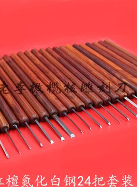 橄榄核雕刻刀手工刀核雕刀 微雕刀手工刻刀苏州雕刻刀 老李刻刀