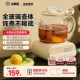 小南瓜养生壶多功能家用小型办公室全自动玻璃养生杯煮茶器花茶壶