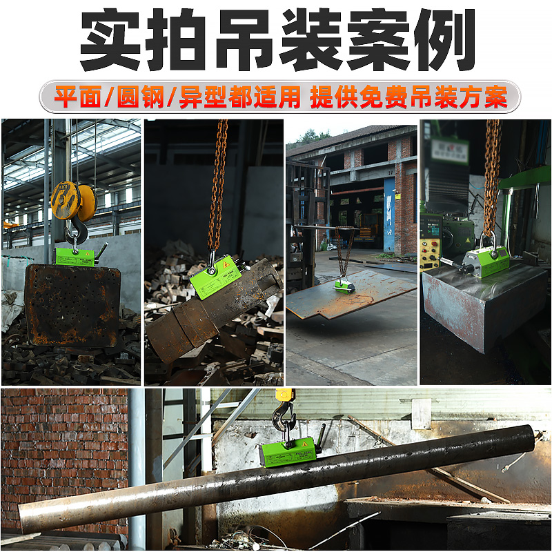 磁力吊装永磁起重器0kg00kg1吨CNC磁铁吸盘线切割强力磁盘吸铁