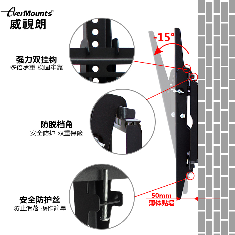 暴风专用32X3-5-5寸液晶电视支架壁挂架X/3X/B2/55X3/I