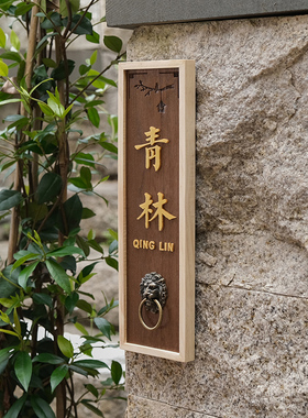 中式木质门牌定制复古高档民宿酒店饭店茶楼包厢包间木牌挂牌定做
