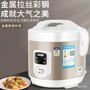 B老式 饭礼煲家电用 式 6人品 电饭煲多厂款 家CFXB50