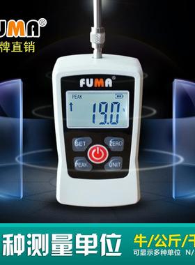 FUMA数显推拉力计FG-10203050100MA拉力测试仪测压力计拉力试验机