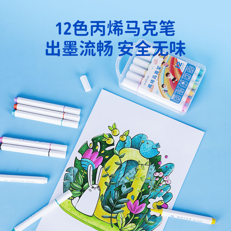 天文时间管理计时器可视化文具礼盒组自律打卡器学习专用计划表儿