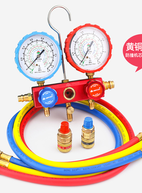 鸿森HS-S3G 汽车空调加氟表 雪种表装冷媒压力表组加氟工具