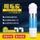 2分一体式 快接阻垢碳活性炭滤芯净水机去除水碱垢过滤器 10寸韩式
