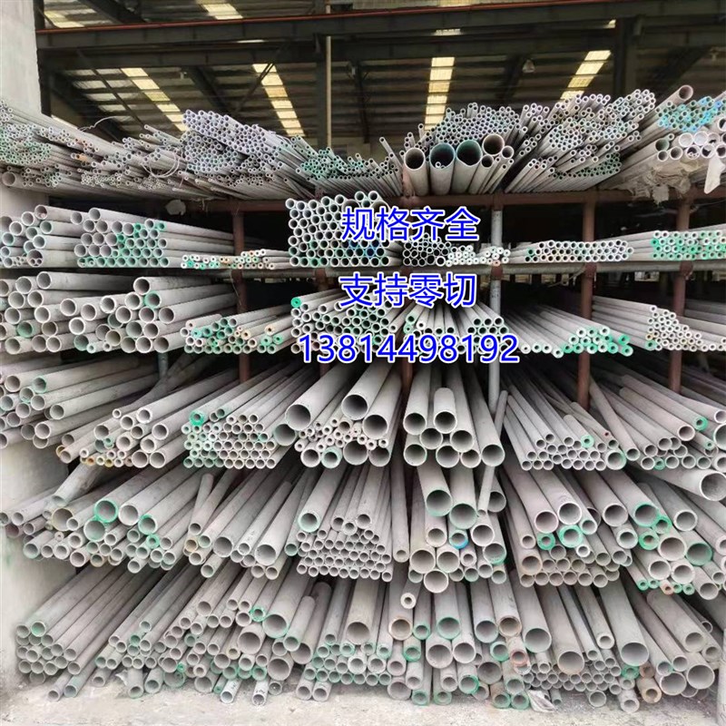 30不锈钢管材31L310S 2205无缝工业管空心圆管厚壁管水管卫生管