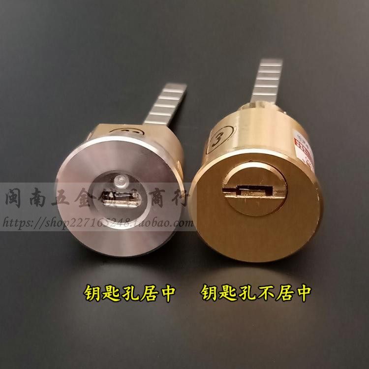 超C级多轨道叶片偏心中心锁芯 老式外装门撞锁 502锁老虎锁牛头锁