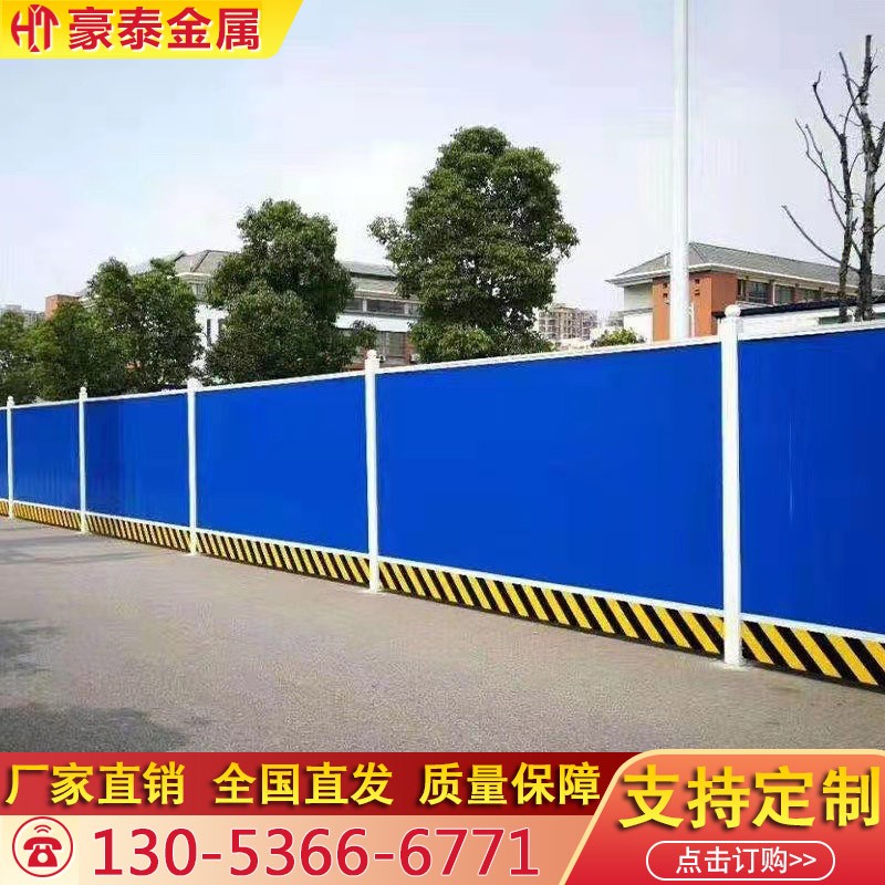 彩钢围挡工程道路施工临时护栏网PVC小草铁皮瓦夹芯板工地防护网