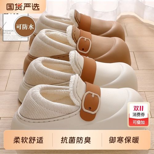 包跟棉拖鞋女士秋冬季2025新款室内家居防水防滑毛绒保暖月子棉鞋