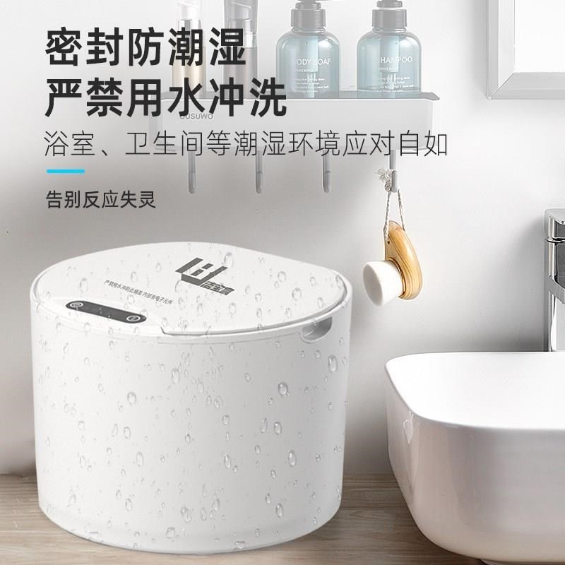 E智能垃圾桶办公室垃圾桶桌面办公5L圆纯家用