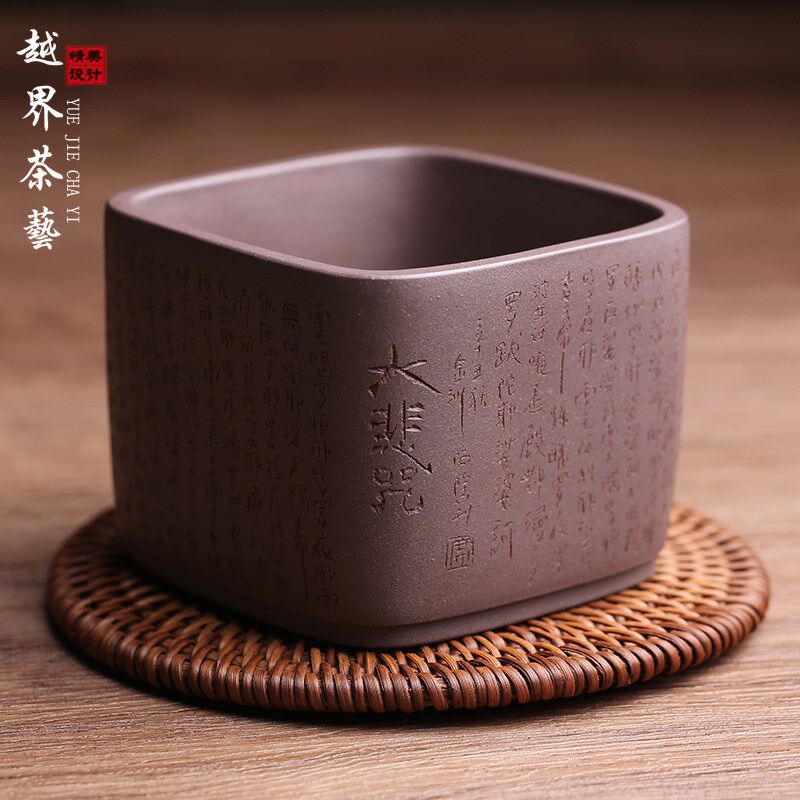 宜兴高端紫砂主人杯品茗杯茶杯纯全手工名家席锁富大悲咒功夫茶具