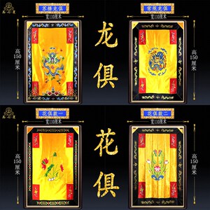 佛家用品僧人具九龙具双层佛俱高档亚光布刺绣莲花俱僧服卧俱