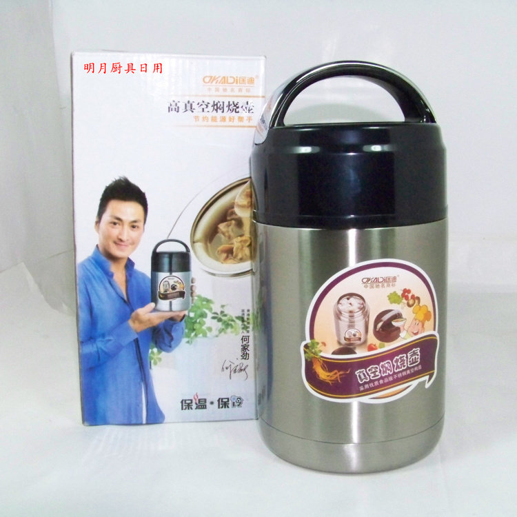 匡迪牌不锈钢高真空焖烧壶广口保温壶带汤饭提锅饭盒保热保冷饭篮