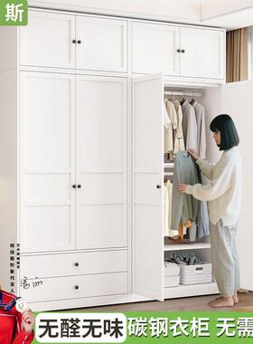 伯邦斯卧全钢防潮衣柜用室儿童房衣柜家阳87142台出租房