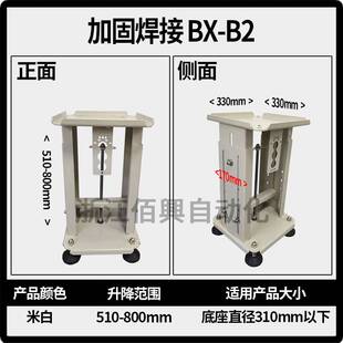 自动化振动盘升降支架可调节架子振动盘底座多功能机架