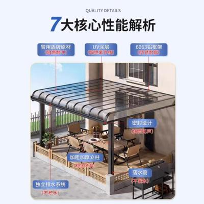 全上门国测无品牌/量设计铝合金棚耐力板遮阳棚户光外雨庭院露台